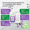Эко-гель для стирки BrilliX «2в1» с пятновыводителем 5 л для всех видов тканей
