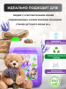 Эко-кондиционер BrilliX «Лавандовый сад» с эффектом антистатик