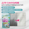 Кислородный пятновыводитель EcoFocus «15 в 1» 