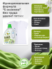 Эко-гель для стирки BrilliX «2в1» с пятновыводителем «AROMA» 2 л весенний ландыш
