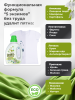 Эко-гель для стирки BrilliX «2в1» с пятновыводителем «AROMA» 1 л весенний ландыш