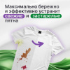 Эко-гель для стирки BrilliX «2в1» с пятновыводителем 5 л для всех видов тканей