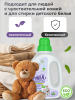 Эко-гель для стирки BrilliX «2в1» с пятновыводителем 1 л для всех видов тканей