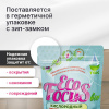Кислородный пятновыводитель EcoFocus «15 в 1» 