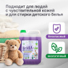 Эко-гель для стирки BrilliX «2в1» с пятновыводителем 5 л для всех видов тканей