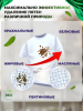 Гель ультра-концентрат для стирки Stironel «3в1» с пятновыводителем  и защитой от накипи
