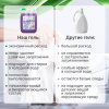 Эко-гель для стирки BrilliX «2в1» с пятновыводителем 5 л для всех видов тканей