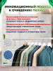 Гель ультра-концентрат для стирки Stironel «3в1» с пятновыводителем  и защитой от накипи