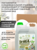 Эко-гель для стирки BrilliX «2в1» с пятновыводителем «AROMA» 5 л весенний ландыш