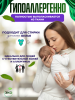 Гель ультра-концентрат для стирки Stironel «3в1» с пятновыводителем  и защитой от накипи