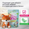 Кислородный пятновыводитель EcoFocus «15 в 1» 