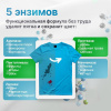Эко-гель для стирки BrilliX «Double Protect» для цветных тканей